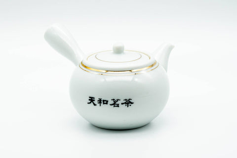 Japanese Kyusu - White Porcelain Gold Trim Arita-yaki Debeso Teapot - 140ml - front view showing the spout, gold trim and kanji