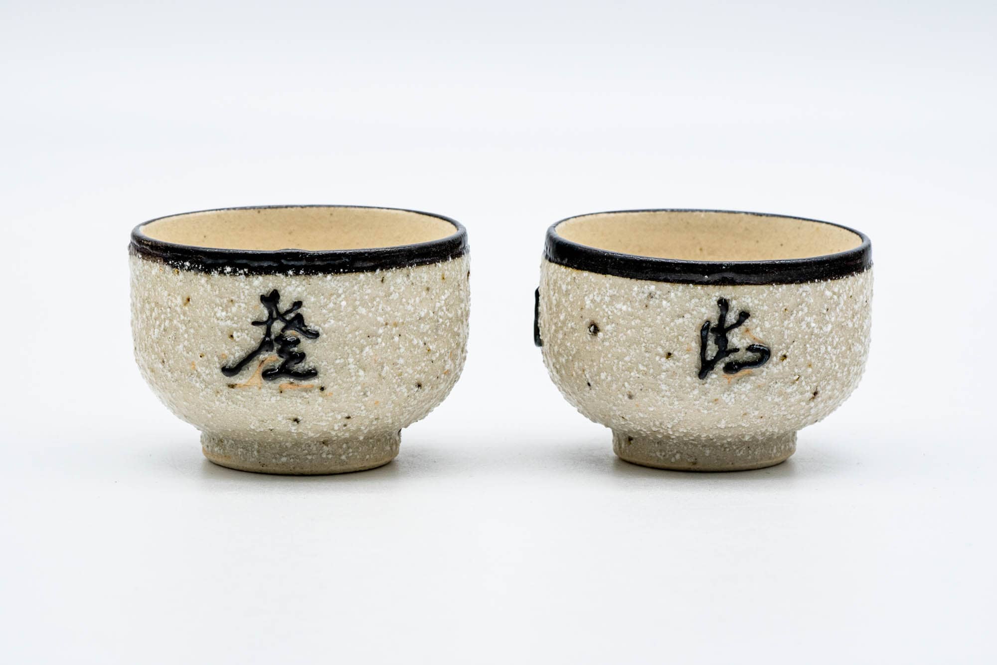Japanese Teacups - Pair of White Kanji Textured Guinomi - 60ml