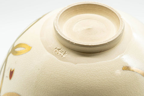 Japanese Matcha Bowl - Floral Geometric Gold Kyo-yaki Chawan - 300ml - underside showing the foot ring
