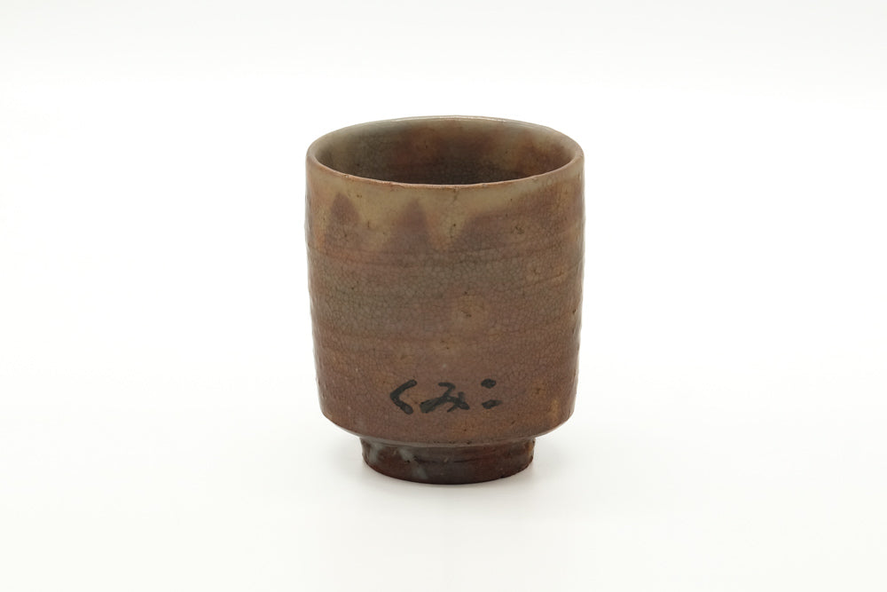 Japanese Teacup - Kanji Weathered Hagi Yunomi - 215ml