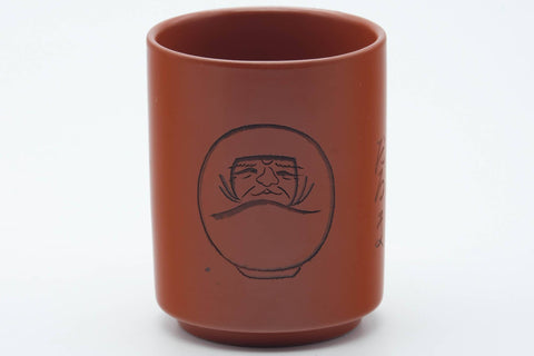 Japanese Teacup - Dark Red Kanji Engraved Tokoname-yaki Yunomi - 150ml