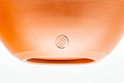 Japanese Katakuchi - 高資窯 Takasuke - Red Shudei Tokoname-yaki Water Cooler - 110ml