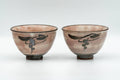 Japanese Teacups - Pair of Pink Grapevine Decorated Yunomi - 130ml - Tezumi