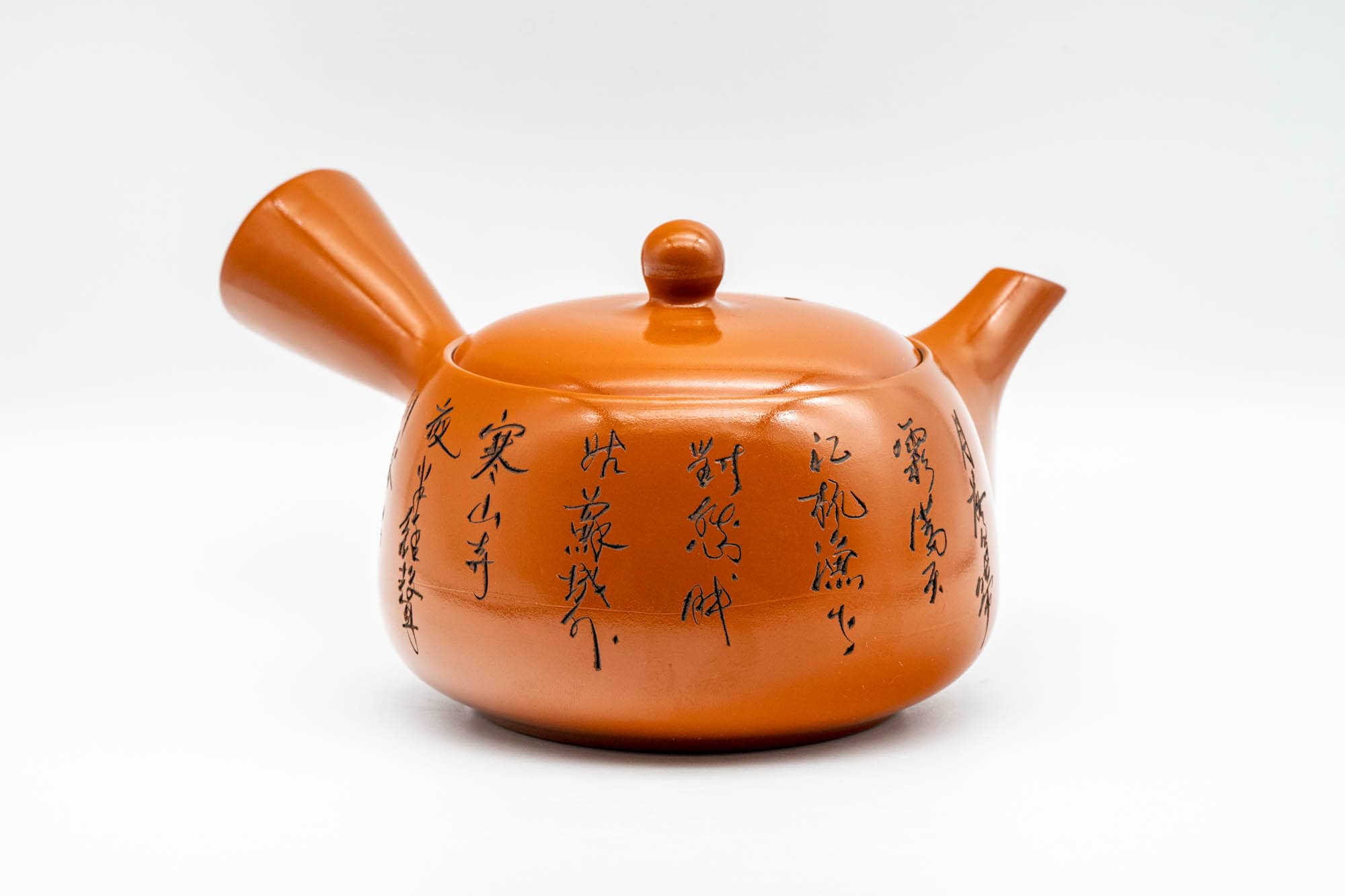 Japanese Kyusu - Kanji Engraved Tokoname-yaki Mesh Teapot - 400ml - Tezumi