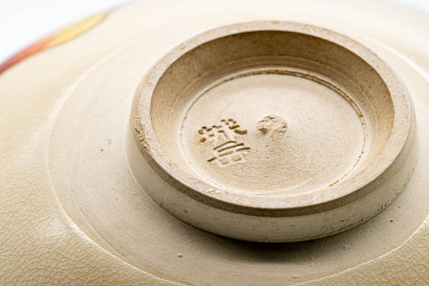 Tezumi — Japanese Matcha Bowl - Red Pepper Kyo-yaki Summer Chawan - 150ml — closeup of the foot
