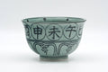 Tezumi — Japanese Matcha Bowl - 戌 Dog Zodiac - Vietnamese-style Annan Chawan - 300ml — front view from another angle