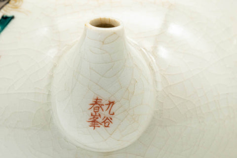 Japanese Kyusu - Beige Countryside Motifs Kutani-yaki Debeso Teapot - 450ml - Tezumi