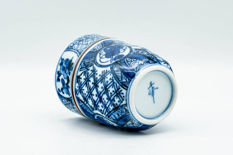 Japanese Teacup - Blue Floral Geometric Arita-yaki Yunomi - 155ml - resting on side showing base