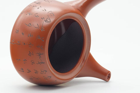 Japanese Kyusu - Calligraphy Engraved Red Shudei Tokoname-yaki Mesh Filter Teapot - 350ml