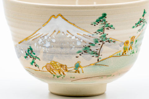 Japanese Matcha Bowl - 中村華峰 Hanamine Nakamura - Mt. Fuji Villagers Kyo-yaki Chawan - 425ml