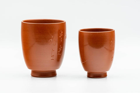 Japanese Teacups - Pair of Smooth Red Shudei Tokoname-yaki Meoto Yunomi with Wooden Box - front view of the pair showing the larger and smaller cups