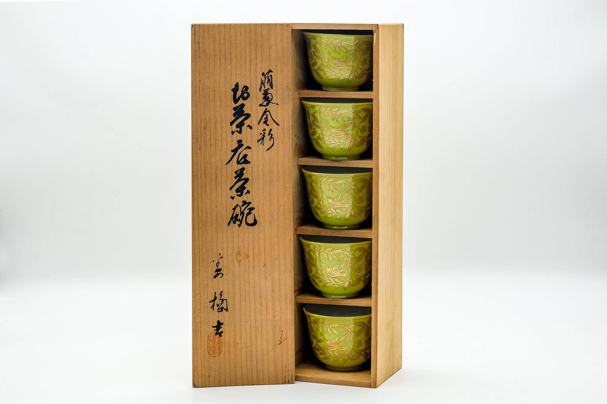 Japanese Teacups - Set of 5 Yellow Gold White Porcelain Arita-yaki Yunomi - 100ml