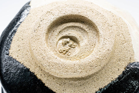 Japanese Matcha Bowl - 松楽窯 Shoraku Kiln - Kuro Oribe Kutsu-gata Chawan - 250ml