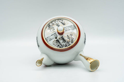Tezumi — Japanese Tea Set - Geometric Script Kutani-yaki Debeso Kyusu Teapot with Katakuchi Water Cooler and 5 Yunomi Teacups — the cups viewed from above