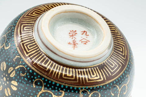 Japanese Teacup - 九谷焼 Floral Aochibu Kutani-yaki Porcelain Yunomi - 90ml