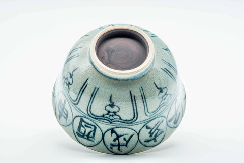 Japanese Matcha Bowl - Vietnamese-style Annan Chawan Cow Zodiac 丑 - 300ml