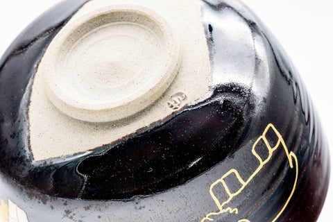 Japanese Matcha Bowl - 岩崎新定 Shinsada Iwasaki - Year of the Goat Zeze-yaki Chawan - 250ml