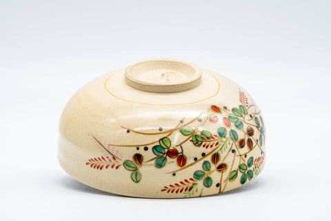 Tezumi — Japanese Matcha Bowl - Colourful Flowers Kyo-yaki Summer Chawan - 200ml — tipped to show the interior