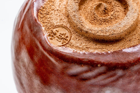 Japanese Matcha Bowl - 佐々木昭楽 Sasaki Shoraku - Undulating Red Aka-Raku Chawan - 400ml