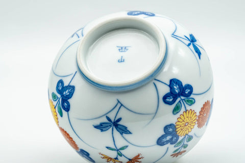 T972 Japanese Teacup -  - 150ml - Tezumi