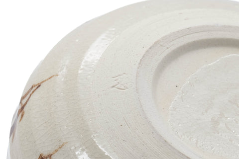 Japanese Kensui - Beige Glazed Long Grass Water Bowl - 600ml