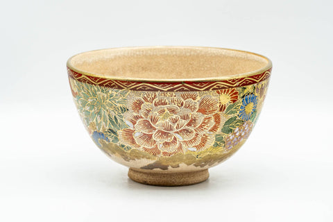 Japanese Matcha Bowl - Colourful Gold Floral Kutani-yaki Chawan - 250ml