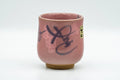 Tezumi — Japanese Teacup - Pink Purple Kanji Celadon Glazed Yunomi - 130ml — front view