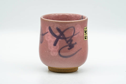 Tezumi — Japanese Teacup - Pink Purple Kanji Celadon Glazed Yunomi - 130ml — front view