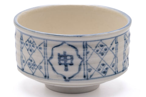 Tezumi — Japanese Matcha Bowl - White Blue Geometric Hantsutsu-gata Chawan - 400ml — inverted showing the foot ring