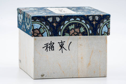 Japanese Matcha Bowl - 西尾瑞豊 Mizuyutaka Nishio - Long Grass Kyo-yaki Chawan - 200ml