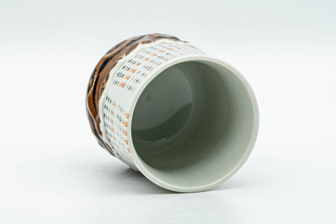 Tezumi — Japanese Teacup - Kanji Decorated Faux-Obori Soma-yaki Yunomi - 120ml — three-quarter view