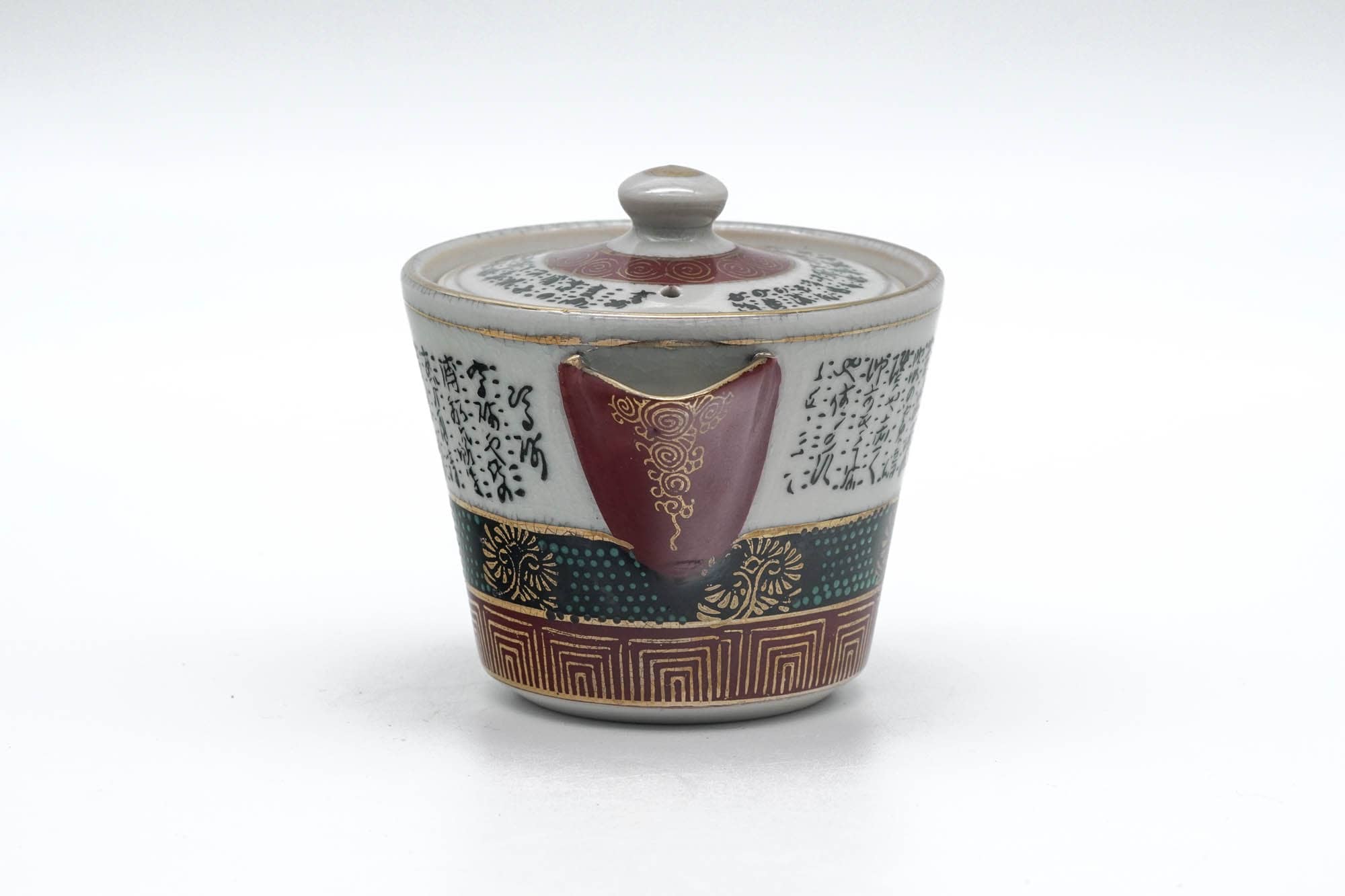 Japanese Houhin - Calligraphy Geometric Kutani-yaki Handleless Teapot - 100ml
