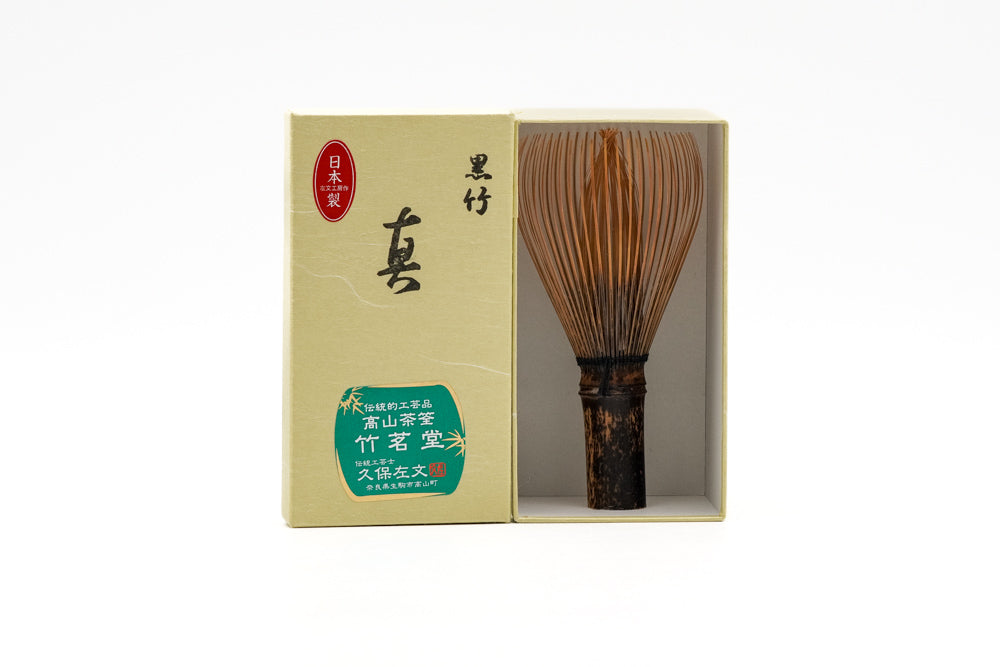 Japanese Chasen - 竹茗堂 Chikumeido - Kurotake Dark Bamboo Shin Matcha Whisk