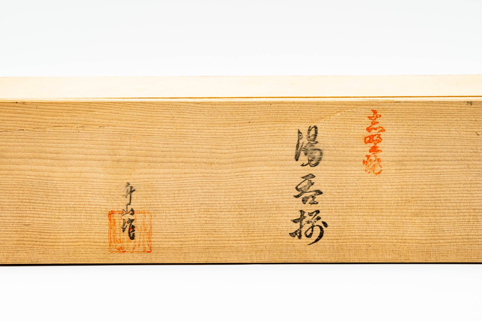 Japanese Teacups - Set of 5 Plum Blossom Orange Shino Glazed Yunomi - 100ml
