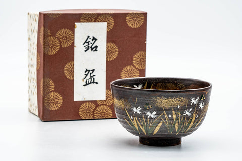 Japanese Matcha Bowl - 中村与平 Yohei Nakamura - Floral Kyo-yaki Chawan - 250ml