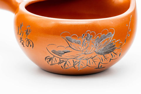 Japanese Yuzamashi - Floral Engraved Tokoname-yaki Water Cooler - 300ml