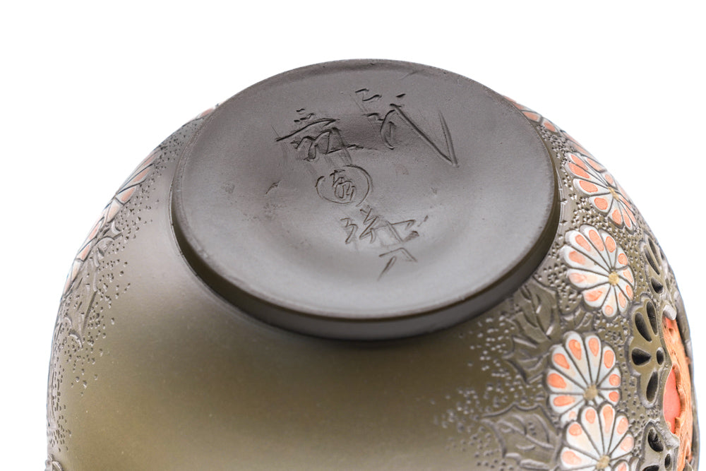 Japanese Kyusu - 間野舜園 Mano Shunen - Chrysanthemum Layered Tokoname Teapot - 200ml