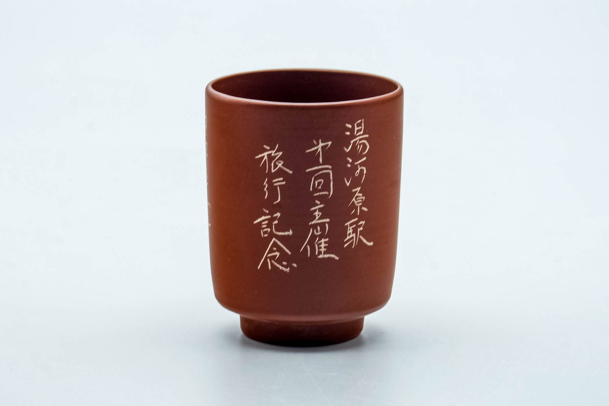 Japanese Teacup - Engraved Calligraphy Red Shudei Tokoname-yaki Yunomi - 120ml