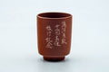 Tezumi — Japanese Teacup - Engraved Calligraphy Red Shudei Tokoname-yaki Yunomi - 120ml — front view