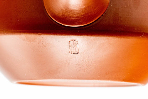 Japanese Kyusu - Calligraphy Engraved Red Shudei Tokoname-yaki Teapot - 350ml - closeup of the underside showing the impressed maker's stamp
