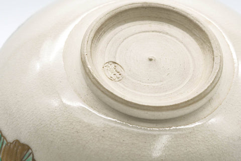 Tezumi — Japanese Matcha Bowl - Floral Beige Glazed Kyo-yaki Chawan - 250ml — side view