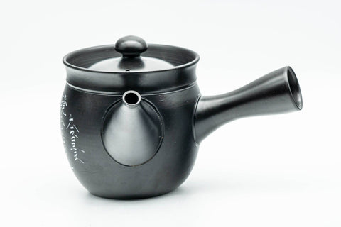 K622 Japanese Kyusu -  - 230ml - Tezumi