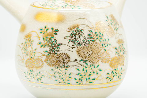 Japanese Kyusu - Large Gold Floral Kutani-yaki Debeso Teapot - 600ml