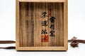 Tezumi — Korean Matcha Bowl - 이연휴/李連休 Yi Yeon-hyu - Unkaku Green Celadon Chawan - 150ml — side view