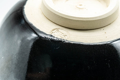Japanese Matcha Bowl - Azan Tsuji 通次阿山 - Jet Black Gold Bonsai Musicians Kyo-yaki Chawan - 300ml
