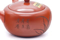 Tezumi — Japanese Kyusu - Long Grass Engraved Tokoname Mesh Teapot - 310ml — closeup of the base
