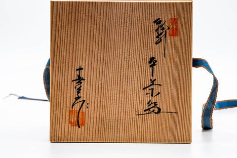 Japanese Matcha Bowl - 中島 満久 Nakajima Mitsuhisa - Shino Glazed Akazu-yaki Chawan - 150ml