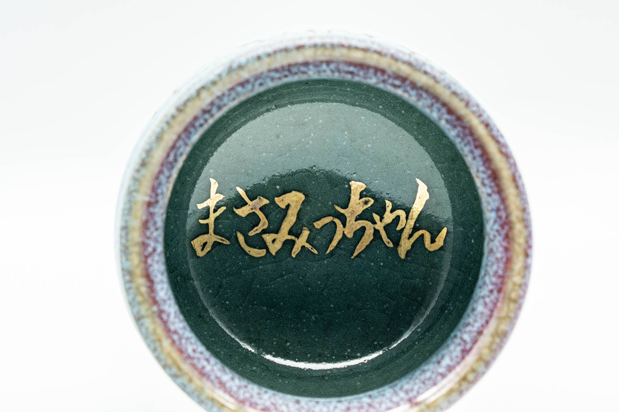 Japanese Teacups - Pair of Blue Turquoise Drip-Glazed Kanji Guinomi - 40ml