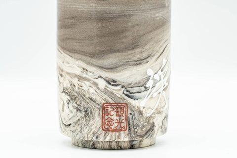 Japanese Teacup - Grey Marbled Kanji Tsutsu-gata Yunomi - 150ml