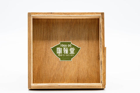 Tezumi — Japanese Matcha Bowl - Green Celadon Tenmoku Chawan - 200ml — side view